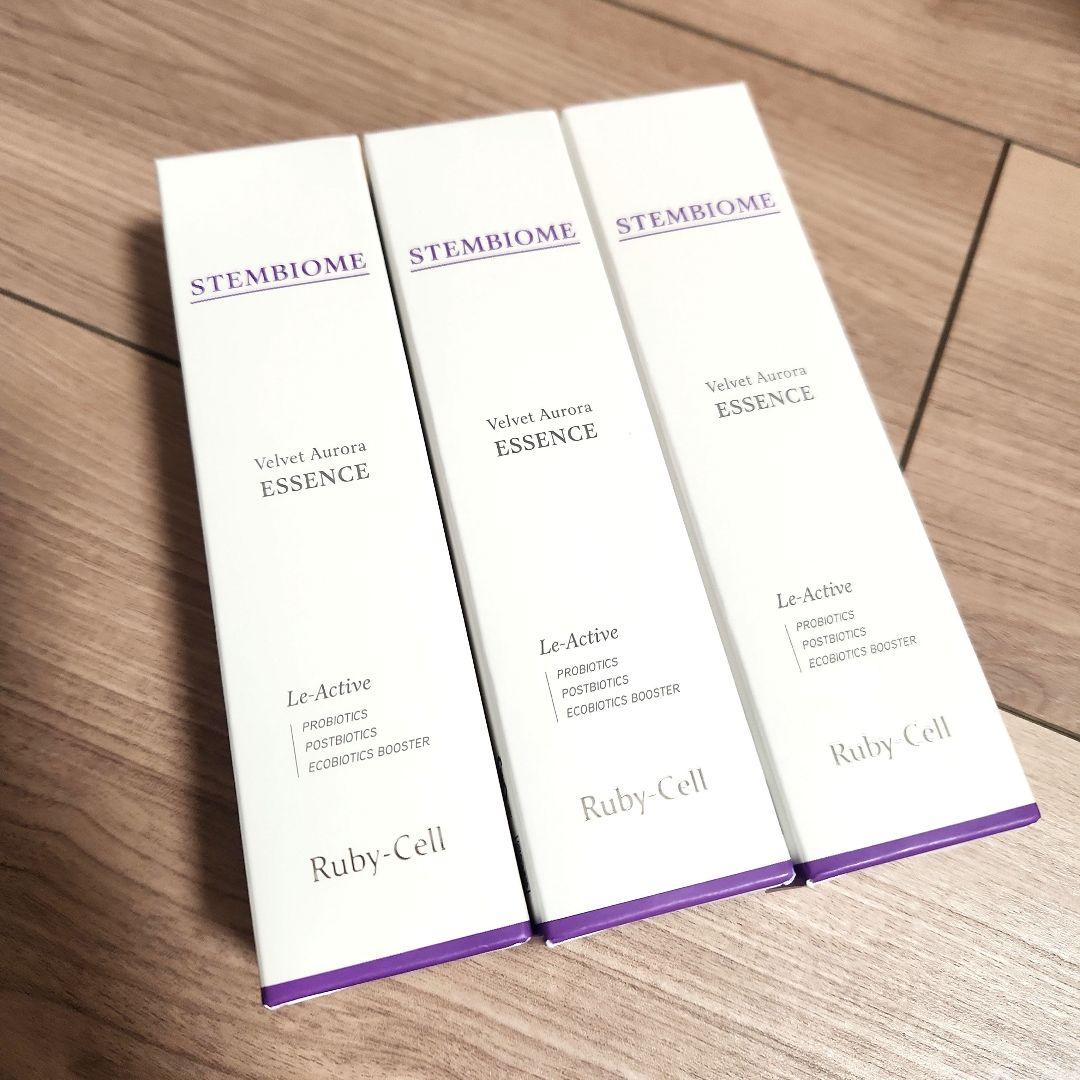 RubyCell 3本❤新品ステムバイオームシリーズベルベットオーロラエッセンス