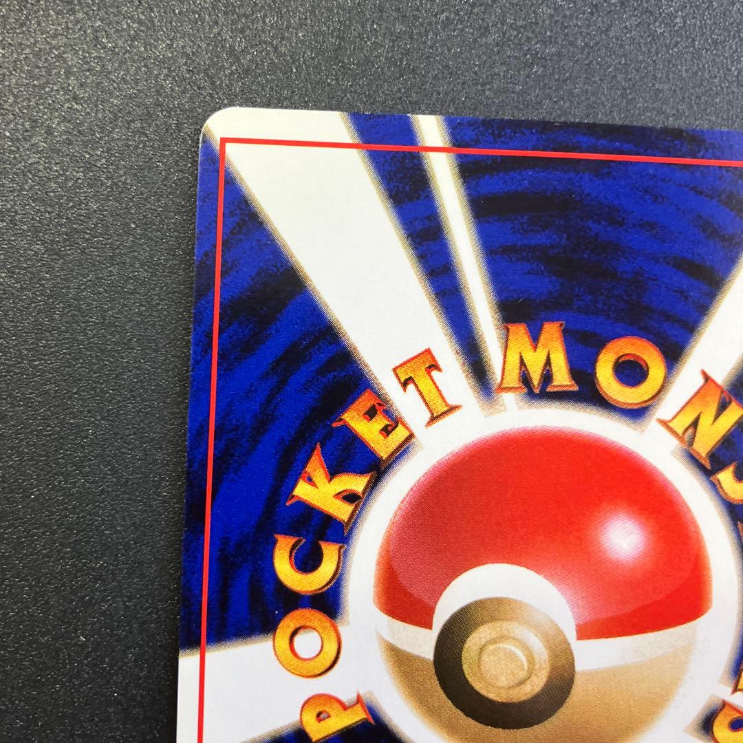 ポケモン ポケットモンスター ポケカ 旧裏 プロモ 通信進化 オムスター