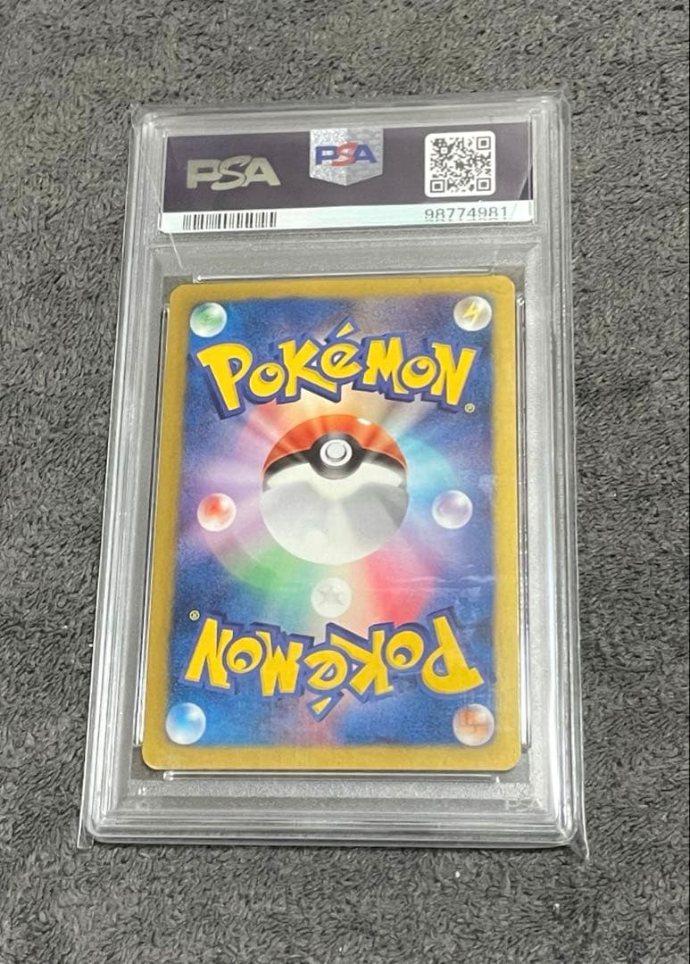 ポケモンカード　スタートデッキ100 新品未開封　爆炎ウォーカー1BOX★