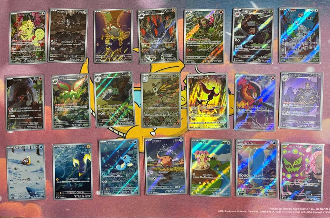 ポケモンカードゲーム ARセット 60枚