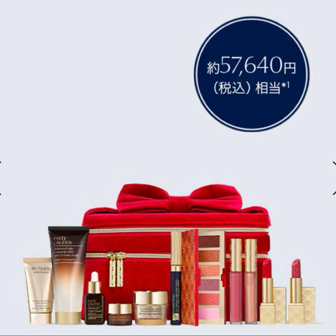 【新品未開封】エスティーローダー クリスマスコフレ 2024