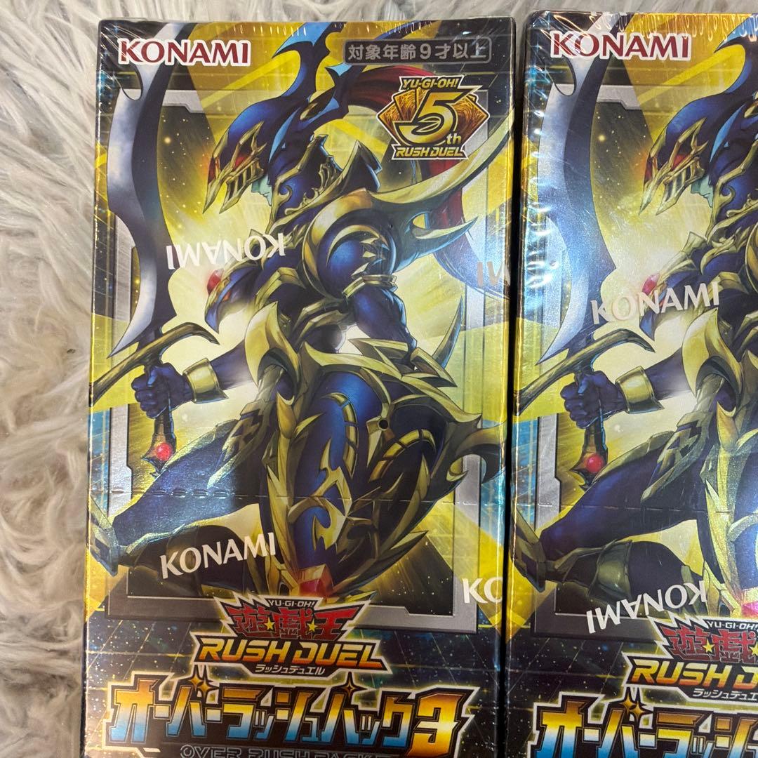 遊戯王ラッシュデュエル　オーバーラッシュパック3 新品シュリンク付き　3個