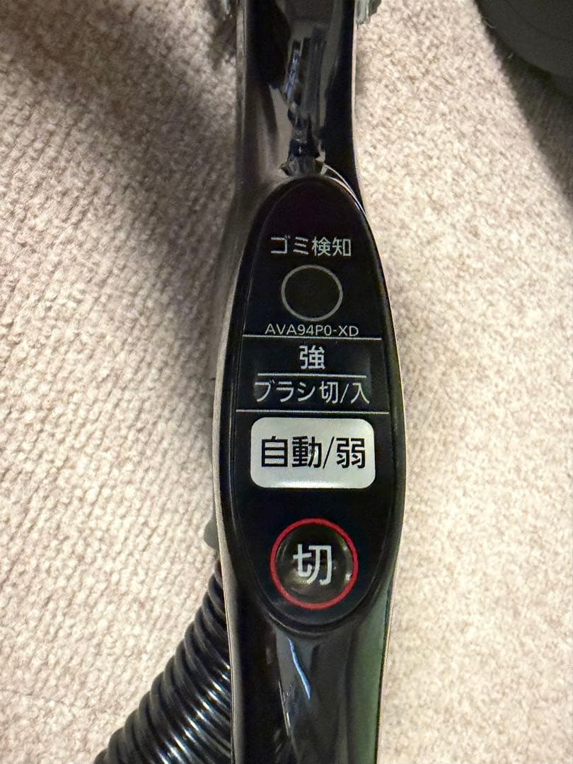 Panasonic サイクロン掃除機　MC-SR44K-A