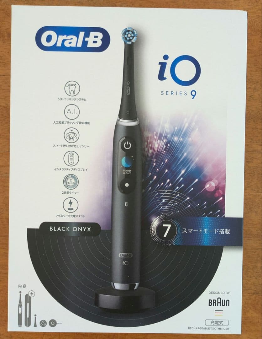 BRAUN オーラルＢ iO9 ブラックオニキス　電動歯ブラシ