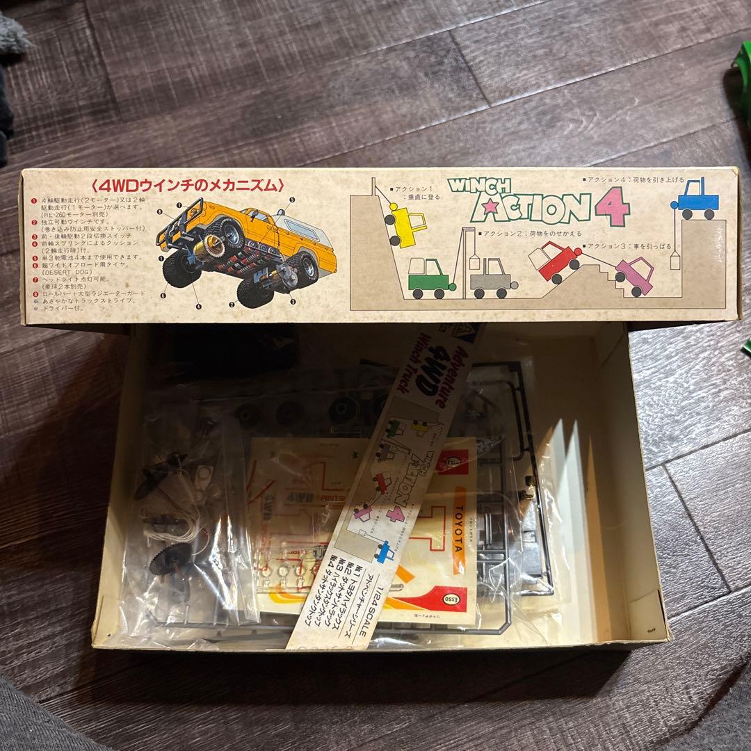 激レア　トヨタ　ハイラックス