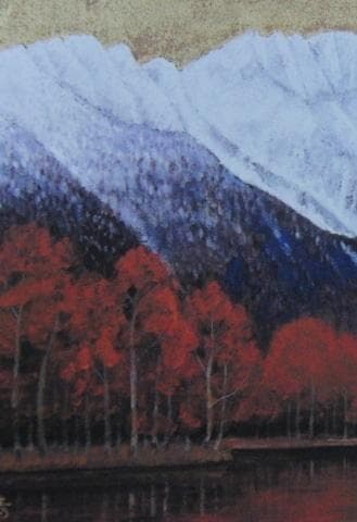 桝田靖夫、【山湖（穂高）】、希少な額装用画集より、新品額装付、状態良好