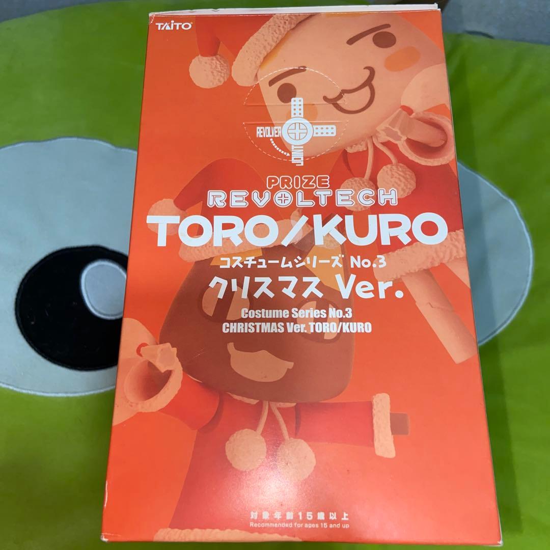 どこでもいっしょ クロ 夏祭りver、クリスマスver