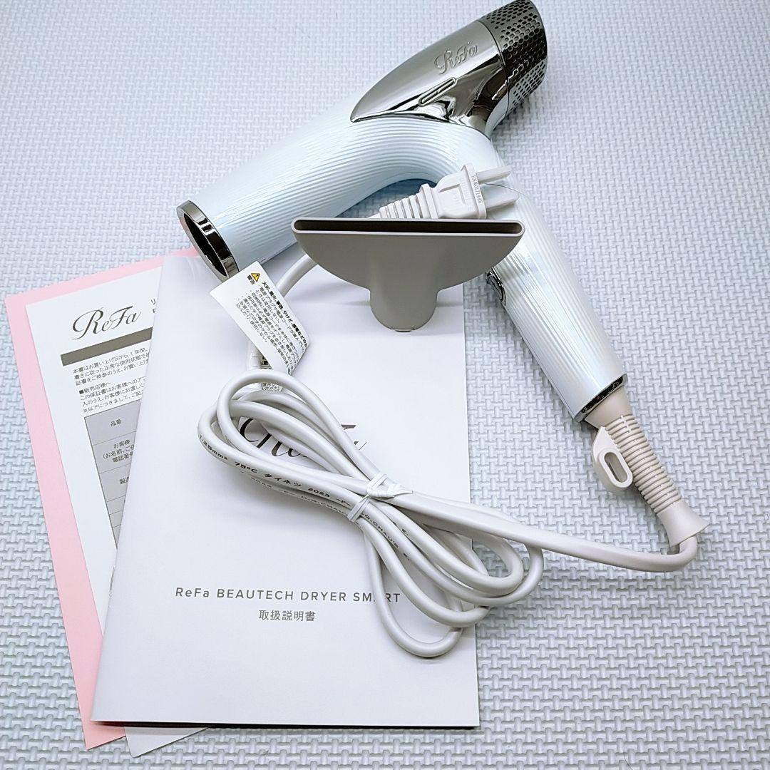 ほぼ未使用❤付属品完備 Refa リファ ドライヤー スマート MTG