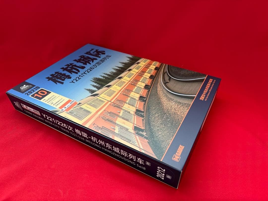 【未使用】中国MDFC 「SYZ25B 2階建て客車 椰樹号 5両セット B」