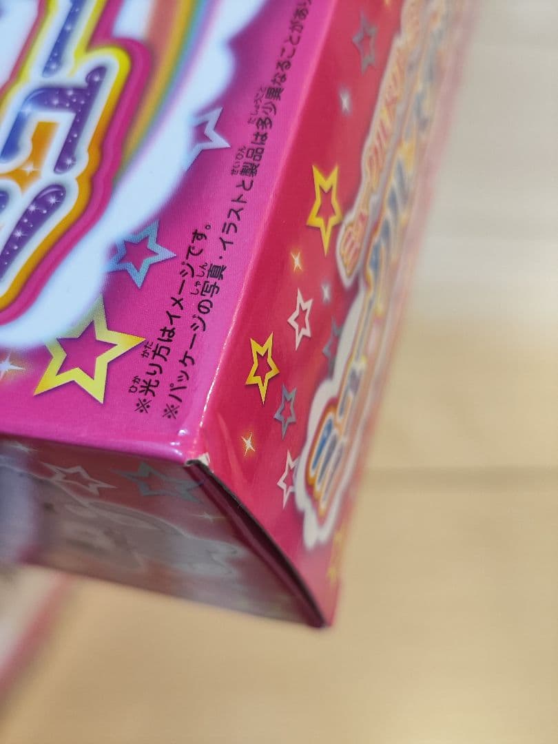 ミュークルドリーミー 4点セット