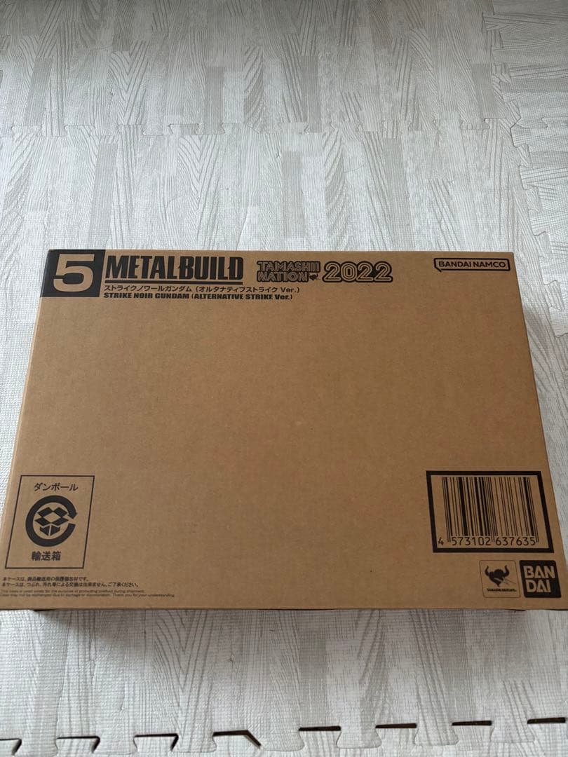 メタルビルド　ストライクノワールガンダム
