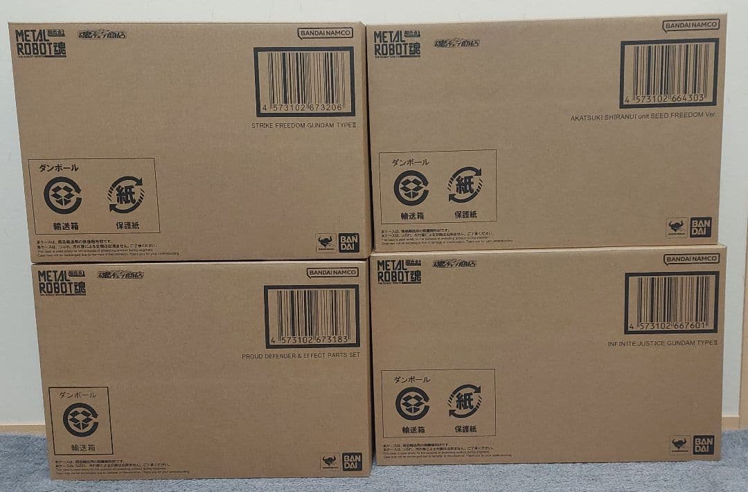 ４点セット ストフリ弐式 ／プラウドディフェンダー／アカツキ／ インジャ弐式