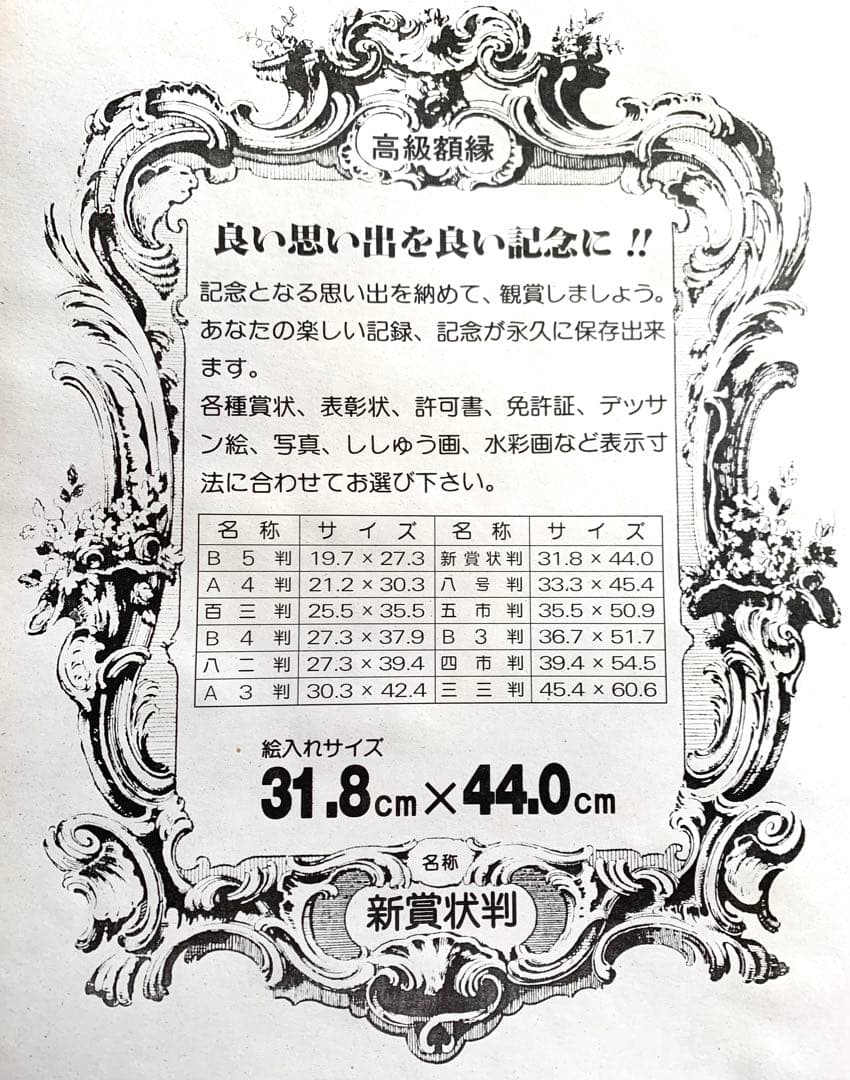 ◆額縁 金縁 まとめ売り10個 アンティーク インテリア ゴールド ゴージャス①