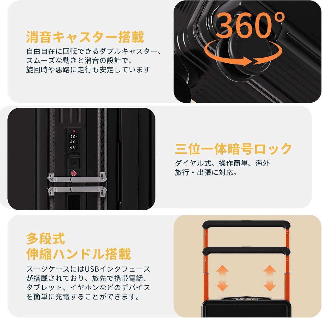 スーツケース フロントオープン キャリーケース 大容量 大型 XL 旅行 出張