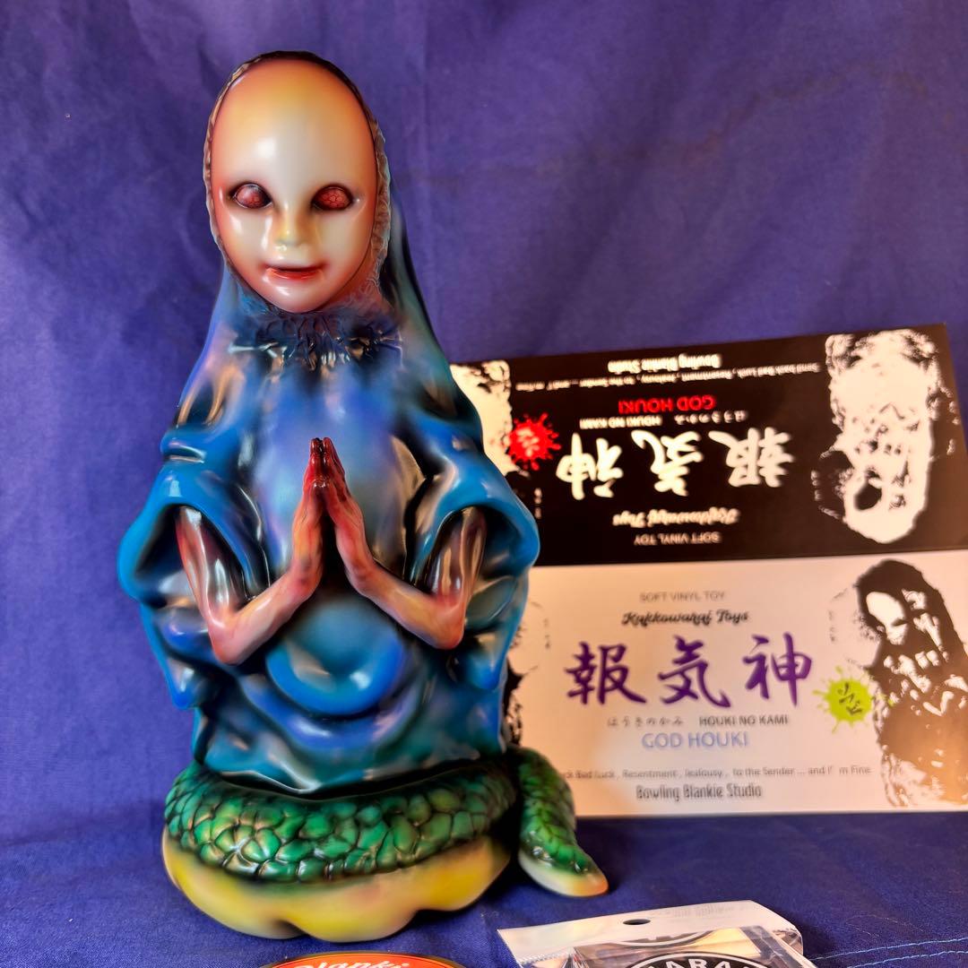 かっこわらい雑貨店 報気神 ほうきのかみ １期 ソフビスーフェス93 抽選限定品