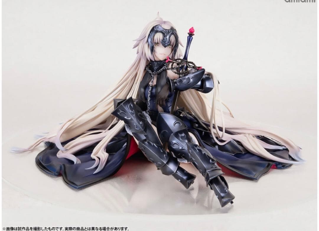 FGO アヴェンジャー ジャンヌ ダルク オルタ うたかたの夢 Alter