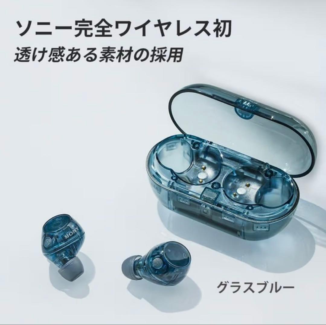 SONY WF-C710N ワイヤレスイヤホン