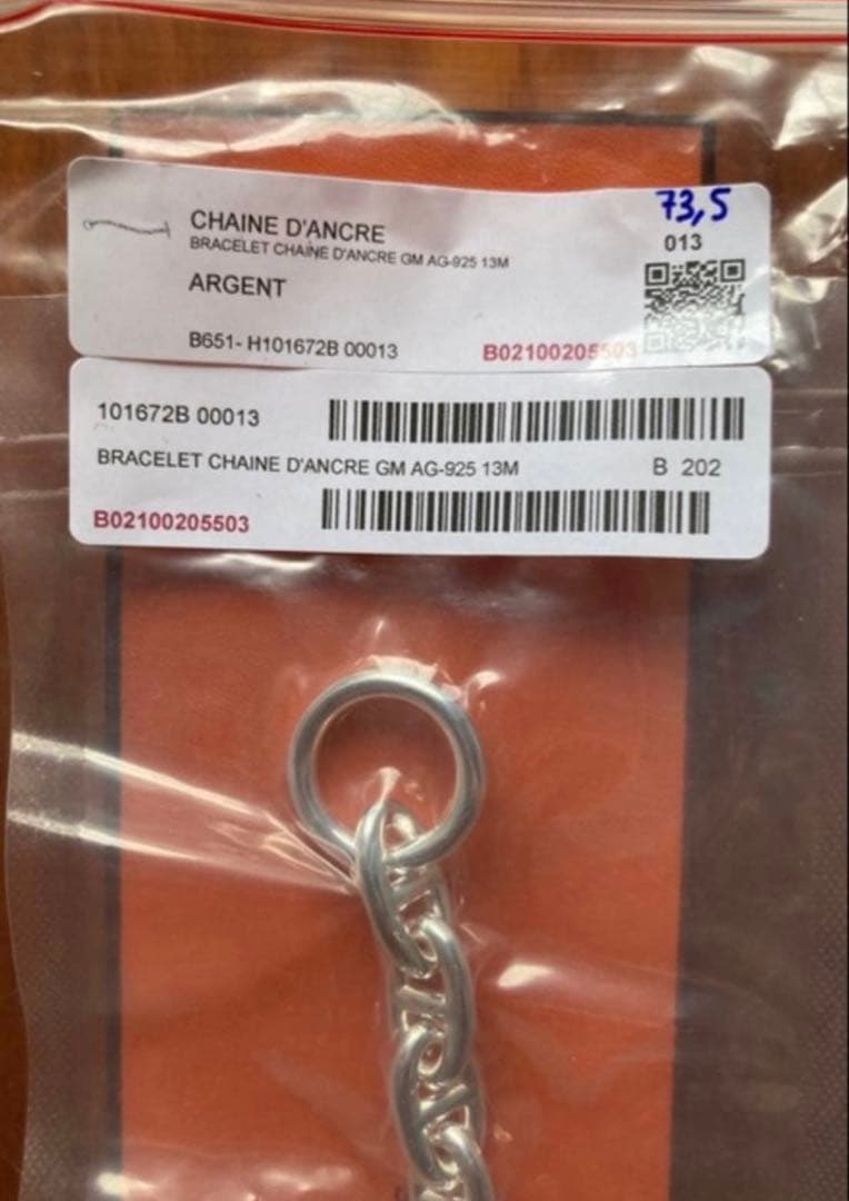 (フランス購入)HERMES シェーヌダンクル GM 13コマ