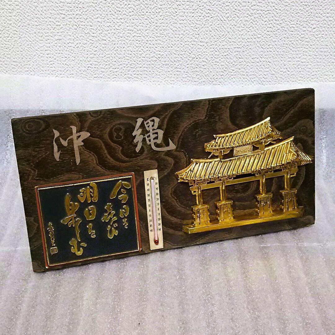 【昭和平成レトロ好きにおススメ♪】横浜中華街獅子舞のパペットぬいぐるみ♡