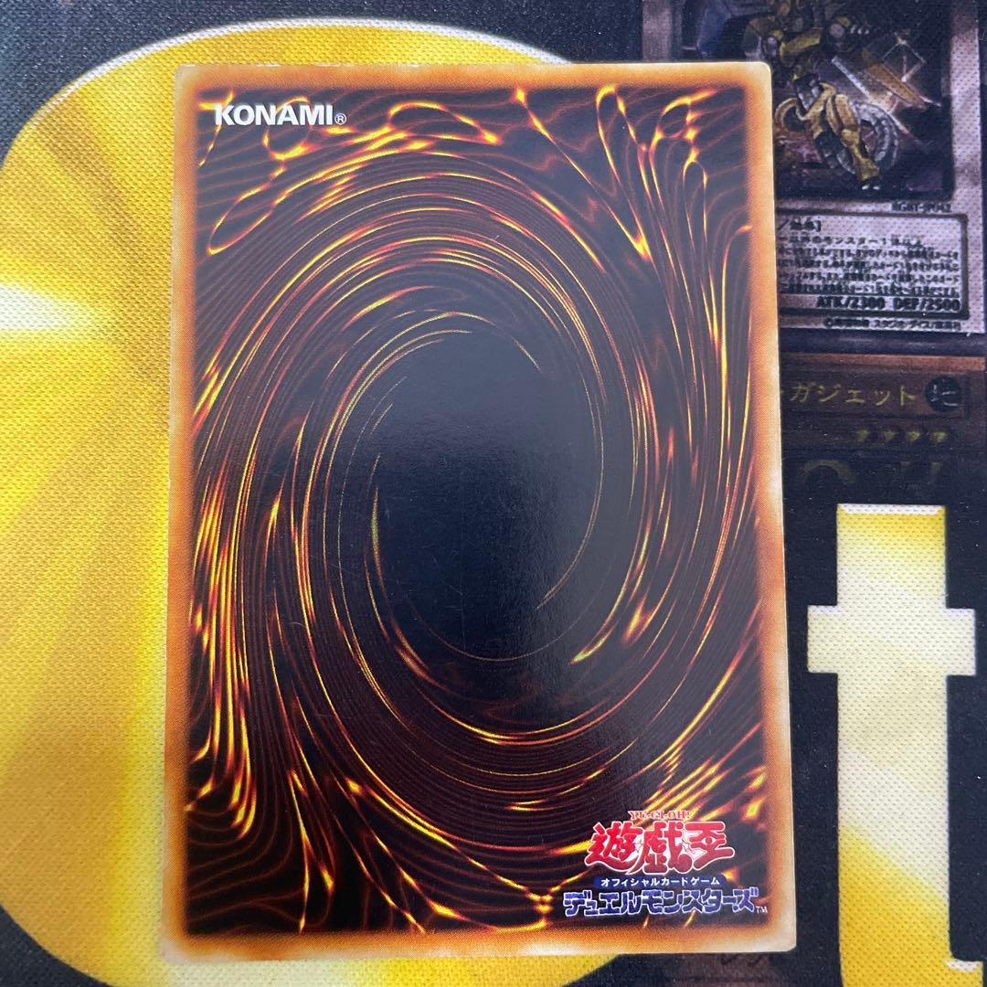 遊戯王　青眼の白龍　ブルーアイズホワイトドラゴン　初期　ウルトラ