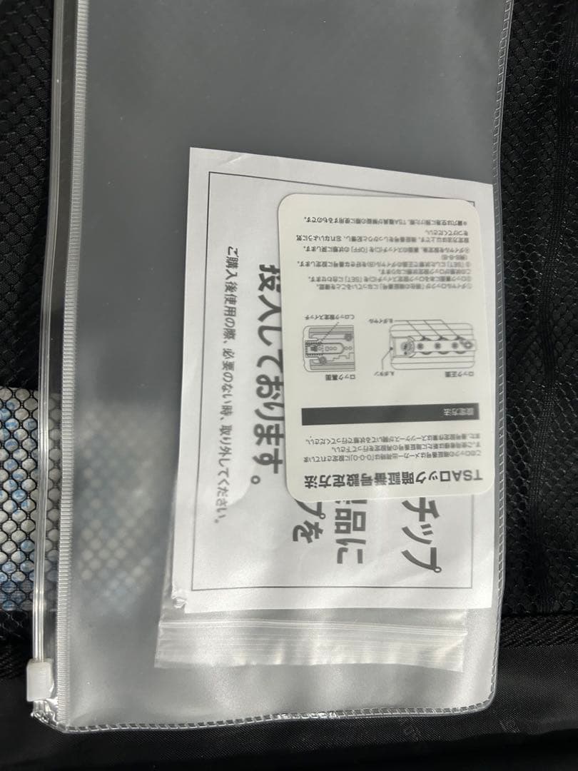 スーツケース キャリーケース　Lサイズ