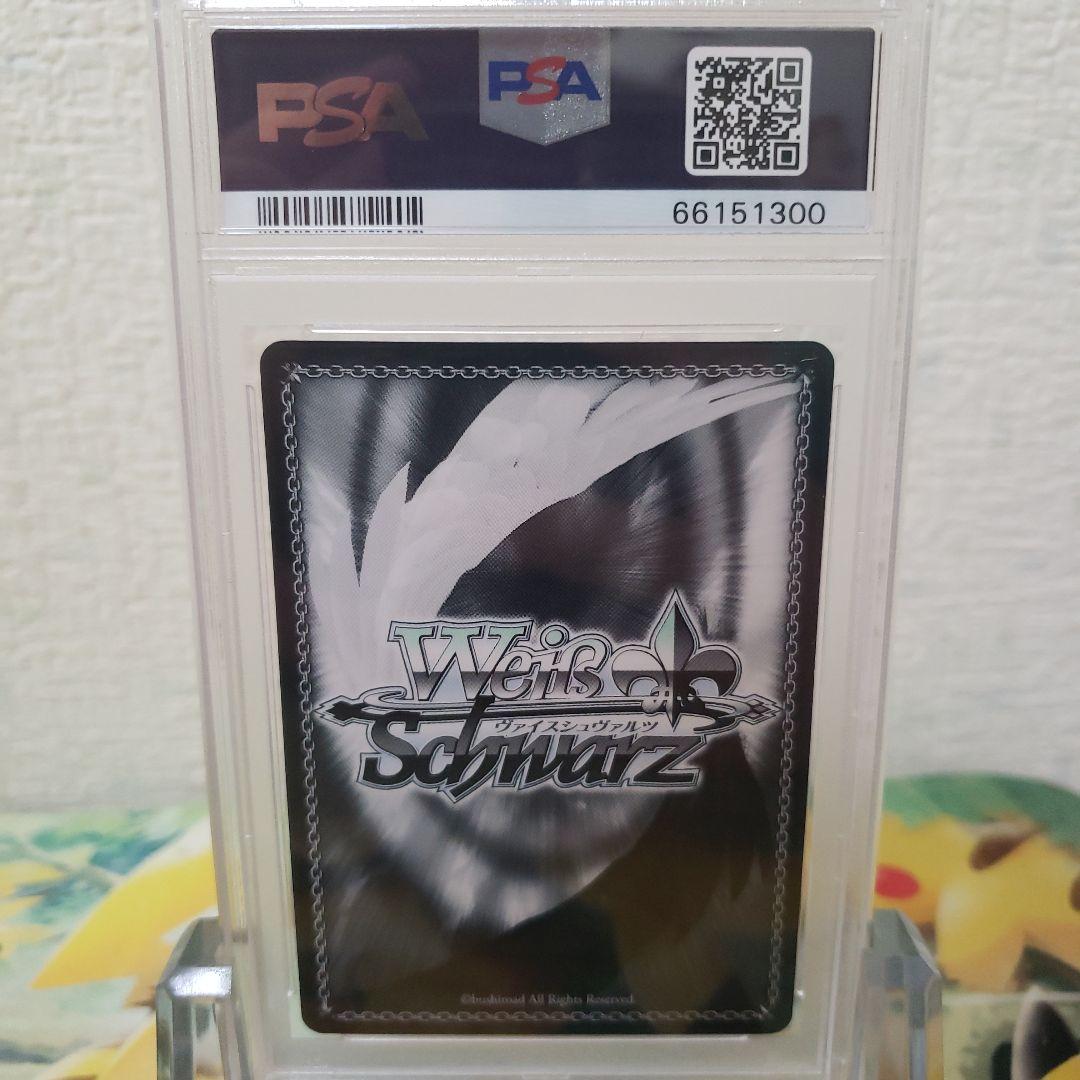 ヴァイスシュヴァルツ　思いを継ぐもの ステフ サイン SP PSA10