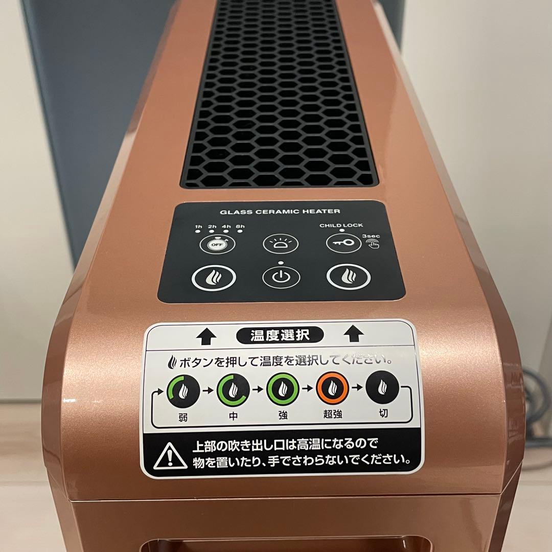 【超美品】エムテック ケノン　ヒーター ピンクゴールド KH583-02