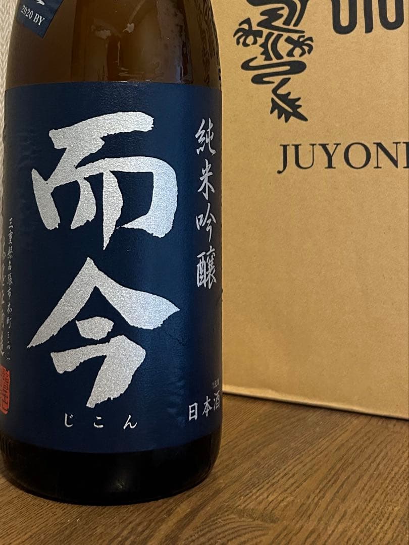 而今 酒未来 1800ml 日本酒 十四代 新政 鍋島 花陽浴