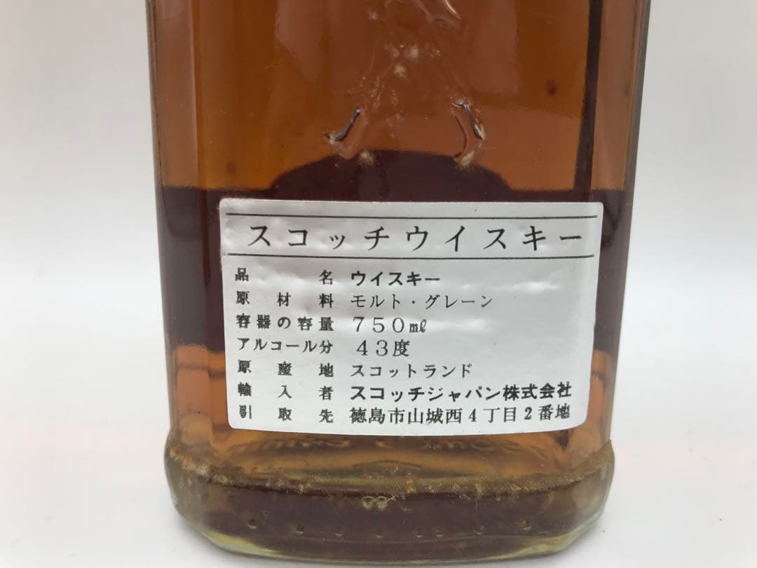 475[未開栓]JHONNIE WALKER GOLD&RED LABEL 2本