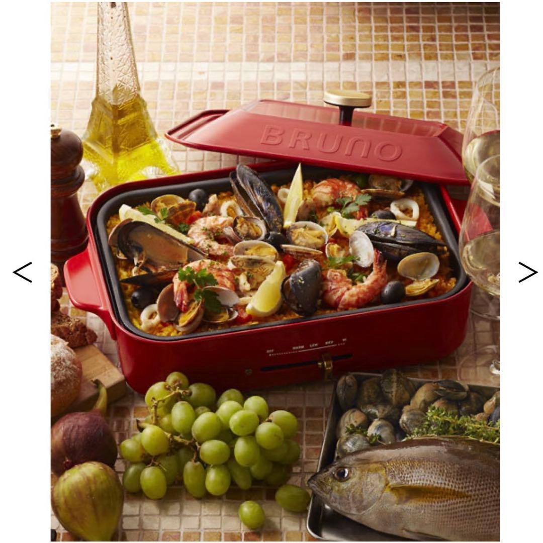 【新品未使用 】（限定色）BRUNO コンパクトホットプレート