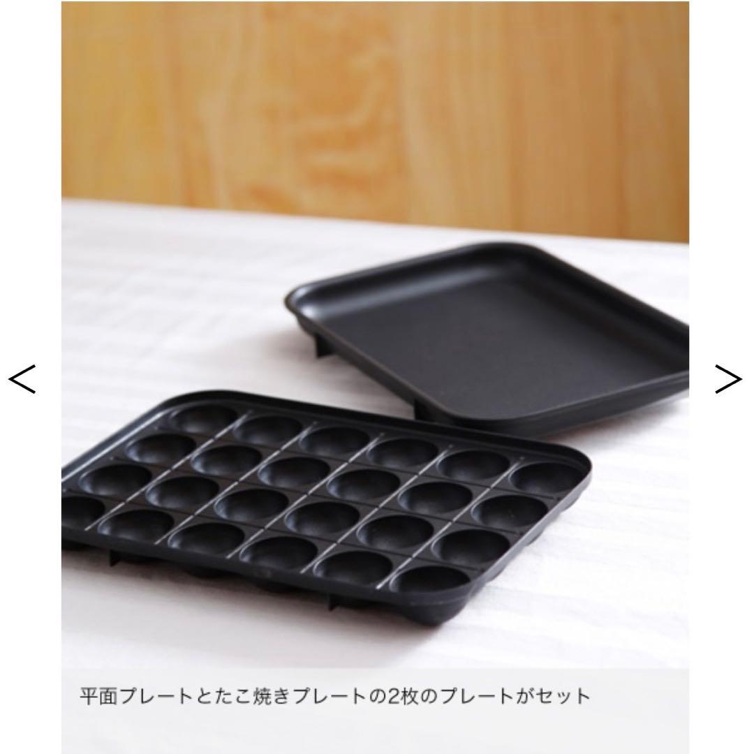 【新品未使用 】（限定色）BRUNO コンパクトホットプレート