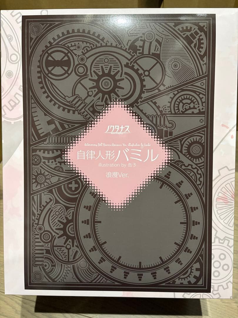 ノクタナス　冒険少女ギルド 自律人形バミル 浪漫Ver. 完成品フィギュア