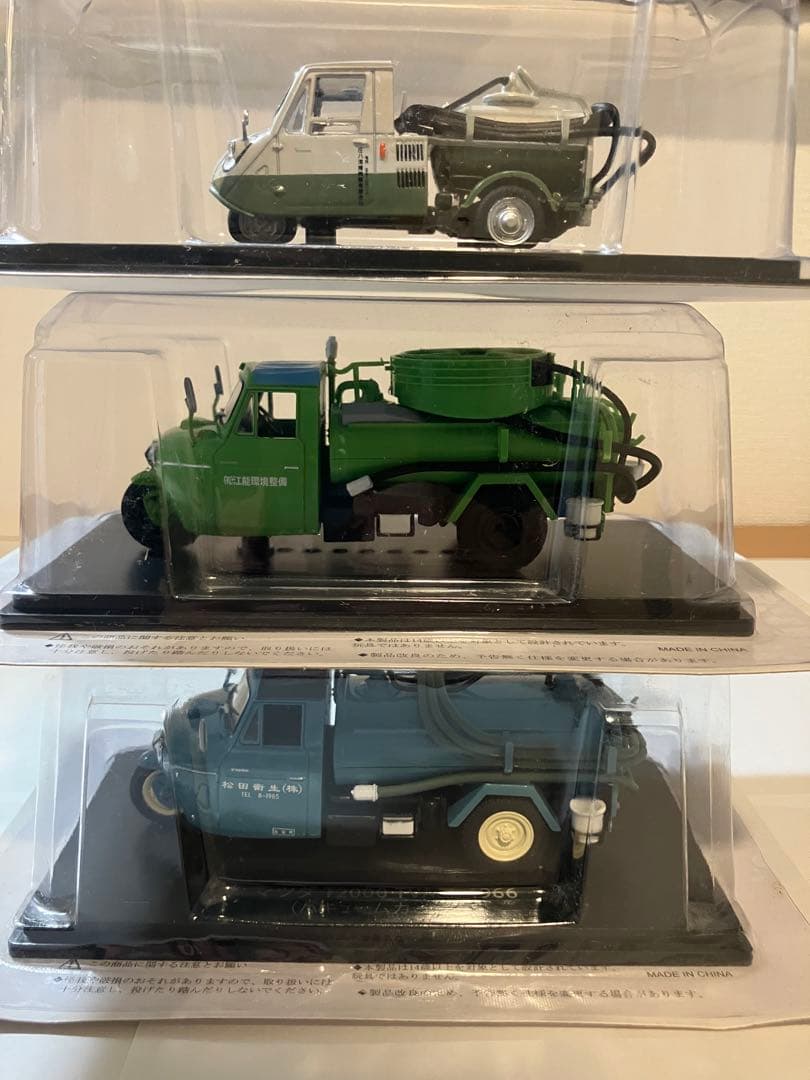 懐かしの商用車コレクション バキュームカーセット他16号43号44号2号4号5号