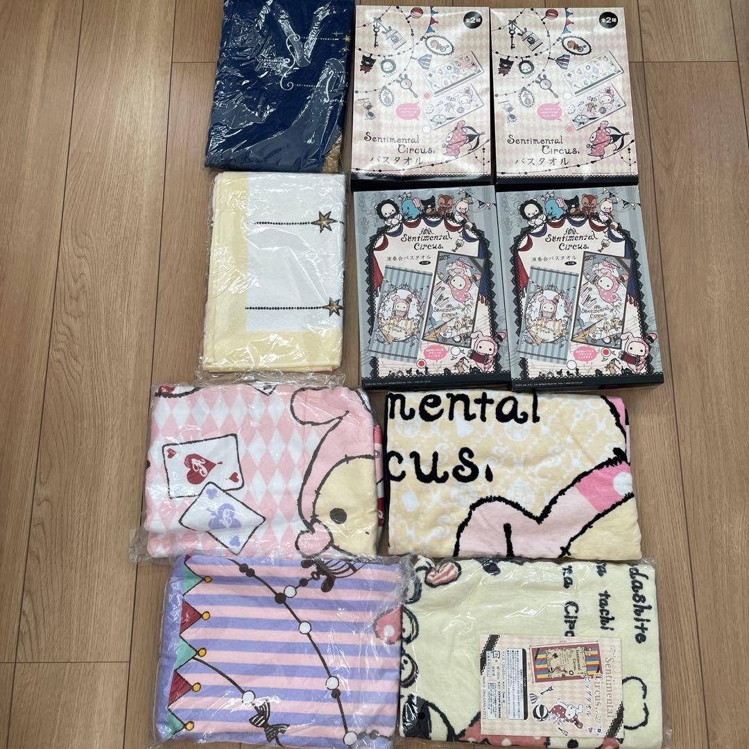 センチメンタルサーカス バスタオルセット