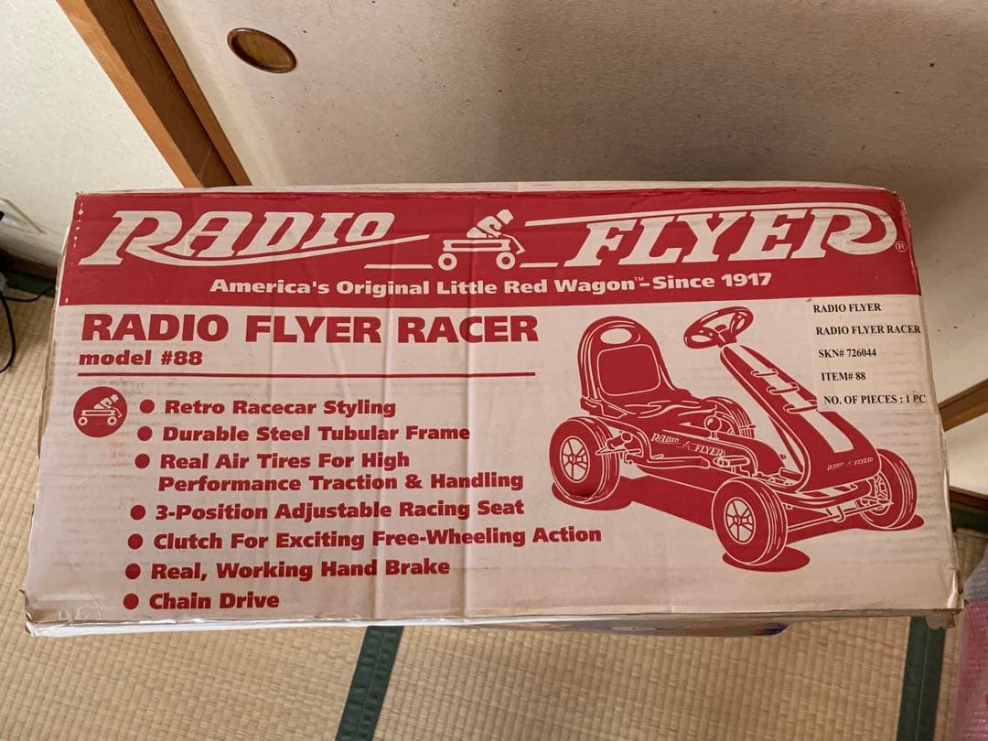 【廃番:未使用、未開封】ラジオフライヤー ペダルカー #88