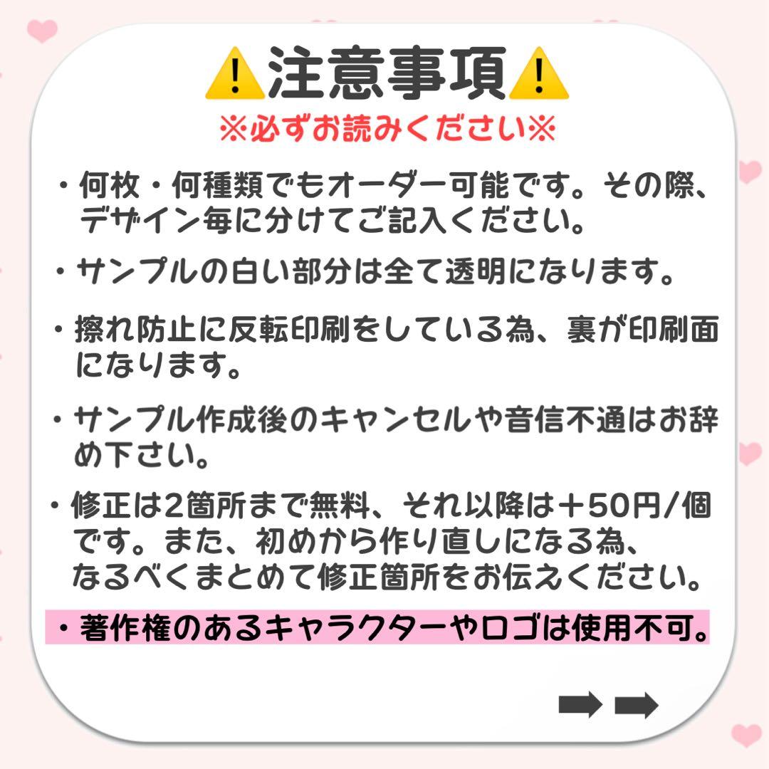 ❤︎ キンブレシートオーダー受付中 ❤︎ 【通常版】