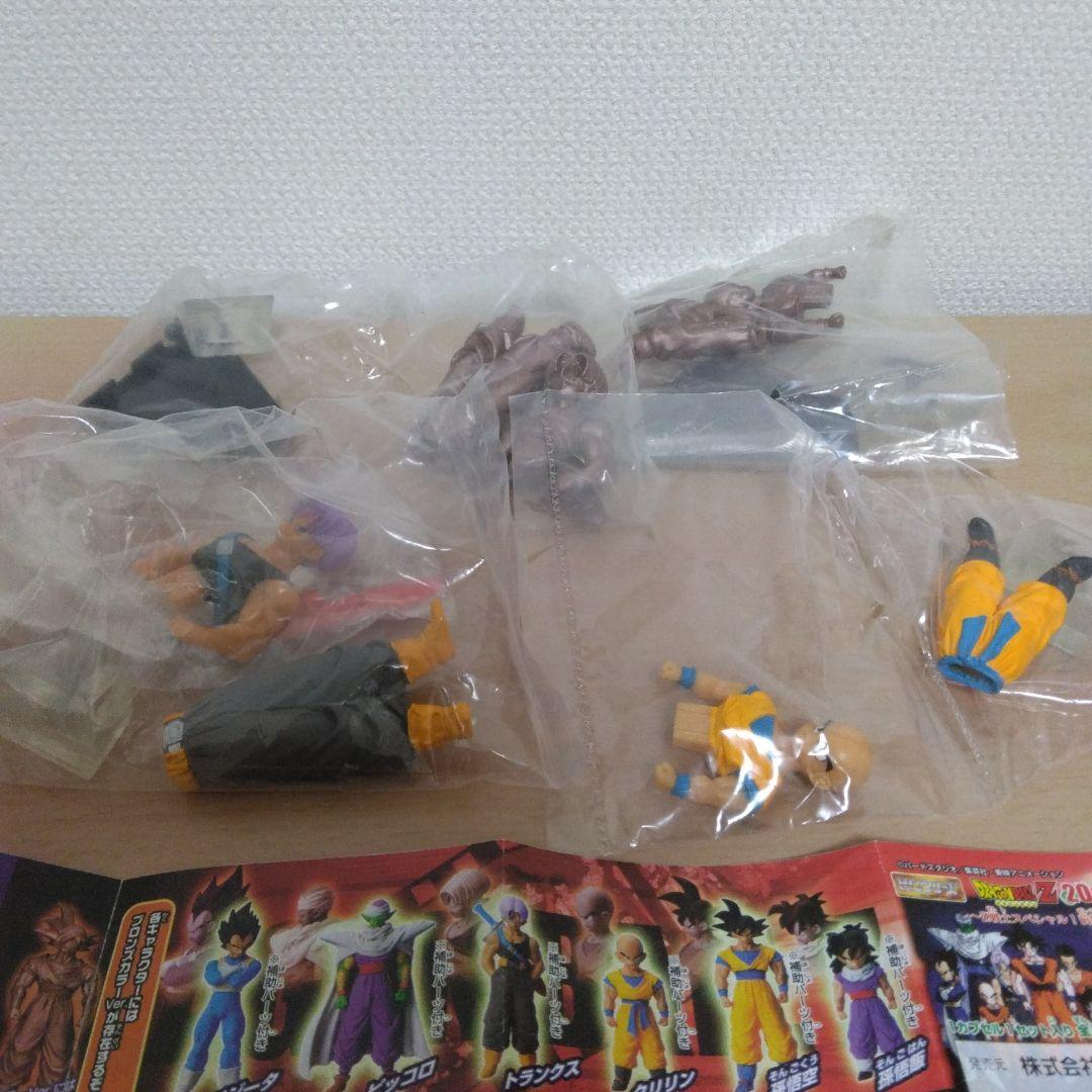 HG ドラゴンボール20-Ⅰ&Ⅱ Z戦士セット