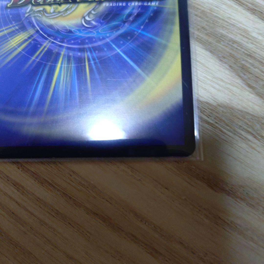 頂上混成ガリュディアスモモミーズ　金トレジャー