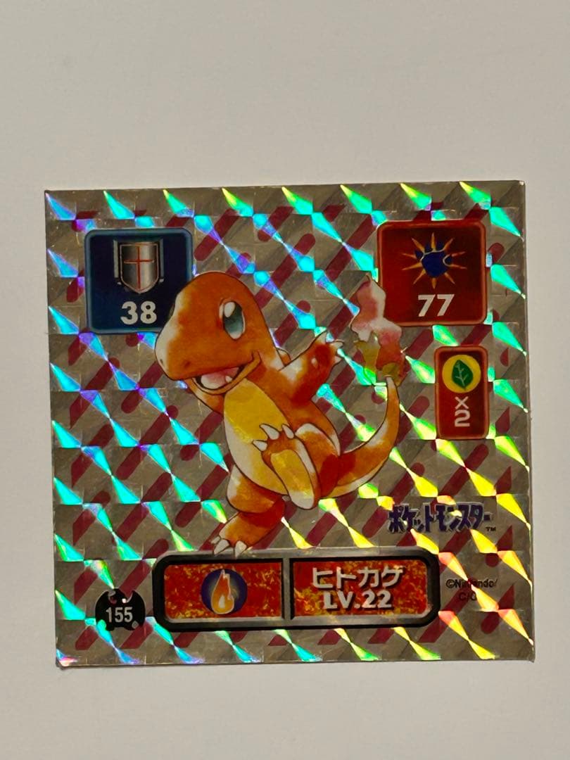 リザードン進化セット★アマダ96年レトロシール烈伝★ポケモン初期レトロ