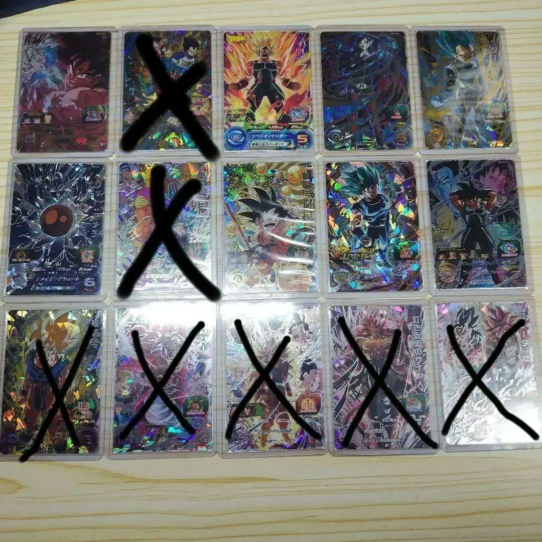 DBHC引退するのでお値段交渉受け付けいたします！お値段詳細は商品説明を！