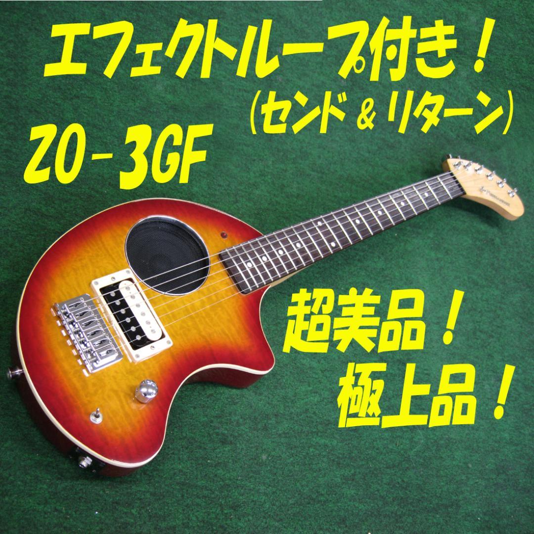 ■■FERNANDES ZO-3GF エフェクト ループ機能増設済み！超美品！