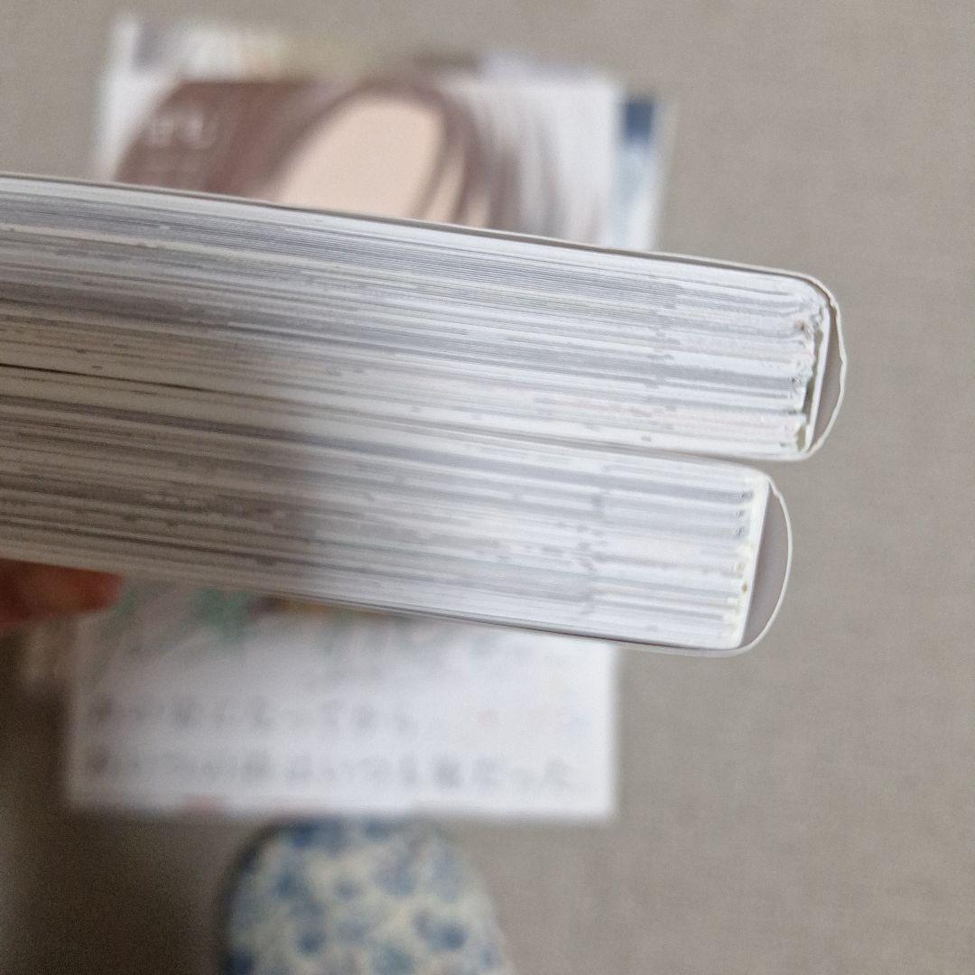 先輩はおとこのこ　1～10巻　全巻　完結