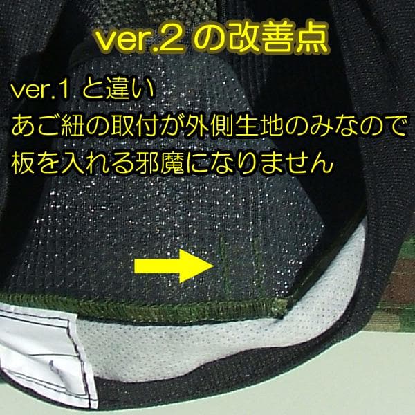 ４号×２ 新型 八角帽 ver.2 陸上自衛隊 陸自 迷彩帽 戦闘帽　迷彩服 に