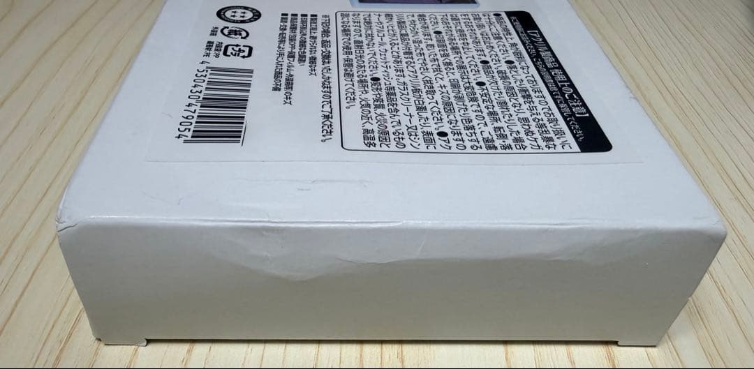 【1/23削除】ハイキュー　アクリルブロック　牛島若利　HEROES BD3