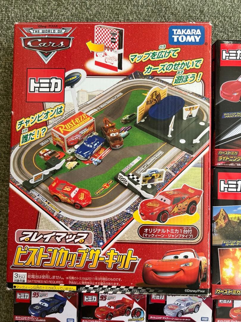カーズ トミカ マックイーンセット 壁掛け木製ケース 全て箱有 美品