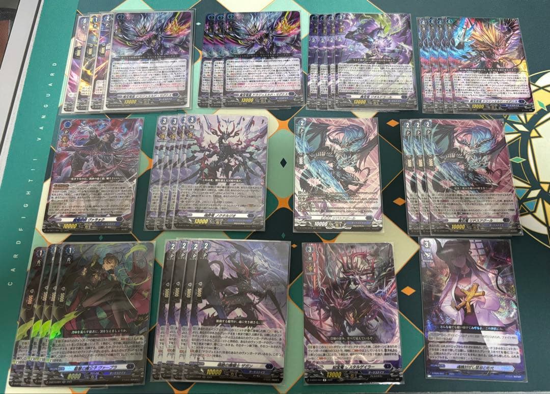 魔宝竜皇ドラジュエルド・マグナス デッキ