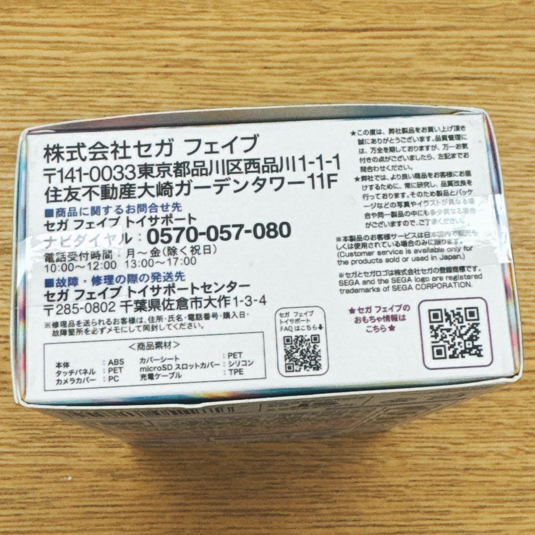 meスマホ+ アオハルスカイ セガファイブ