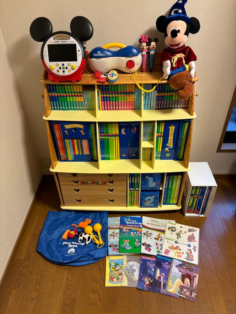 yu①棚　ディズニー英語システム　フルセット