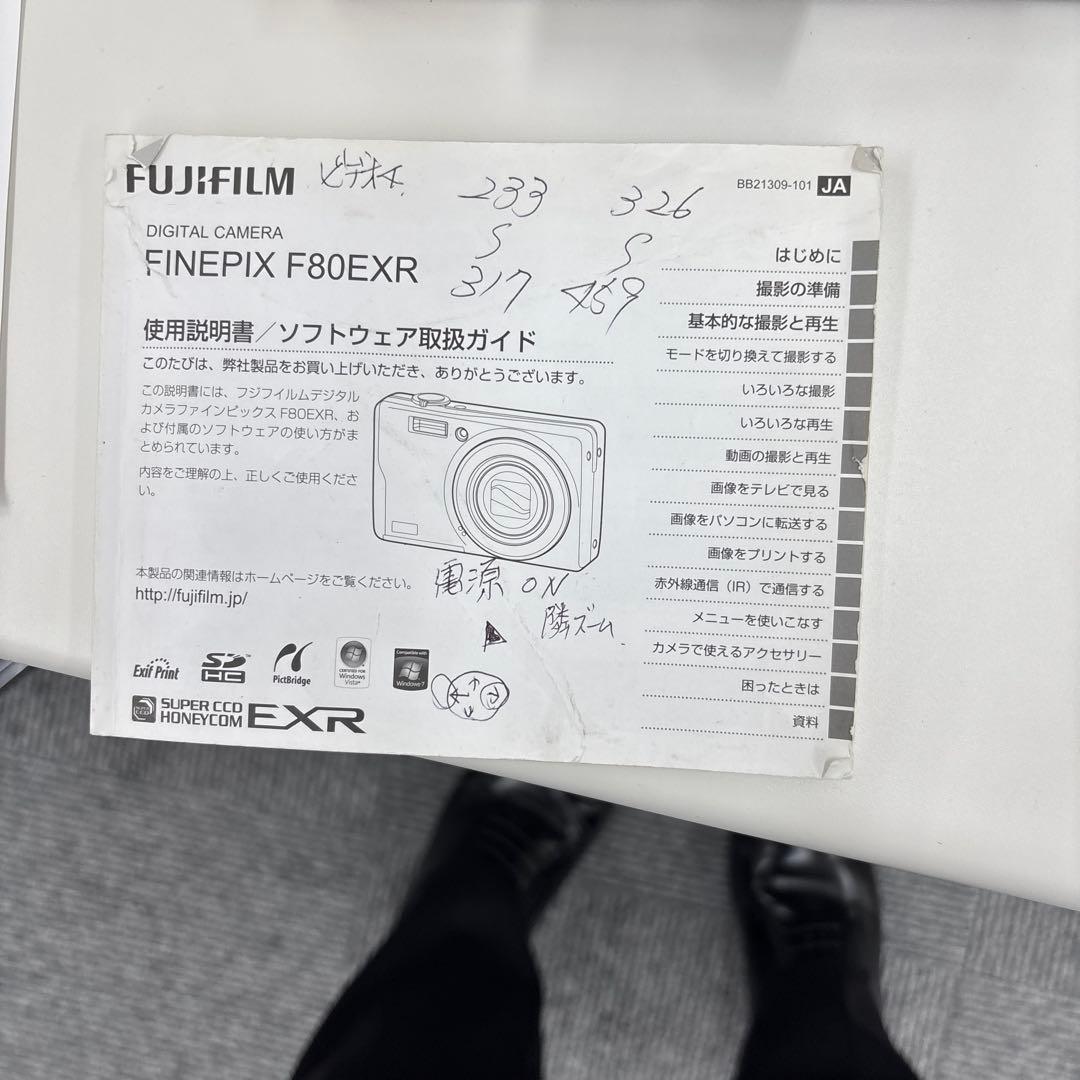 フジフィルム FINEPIX F80EXR デジカメ