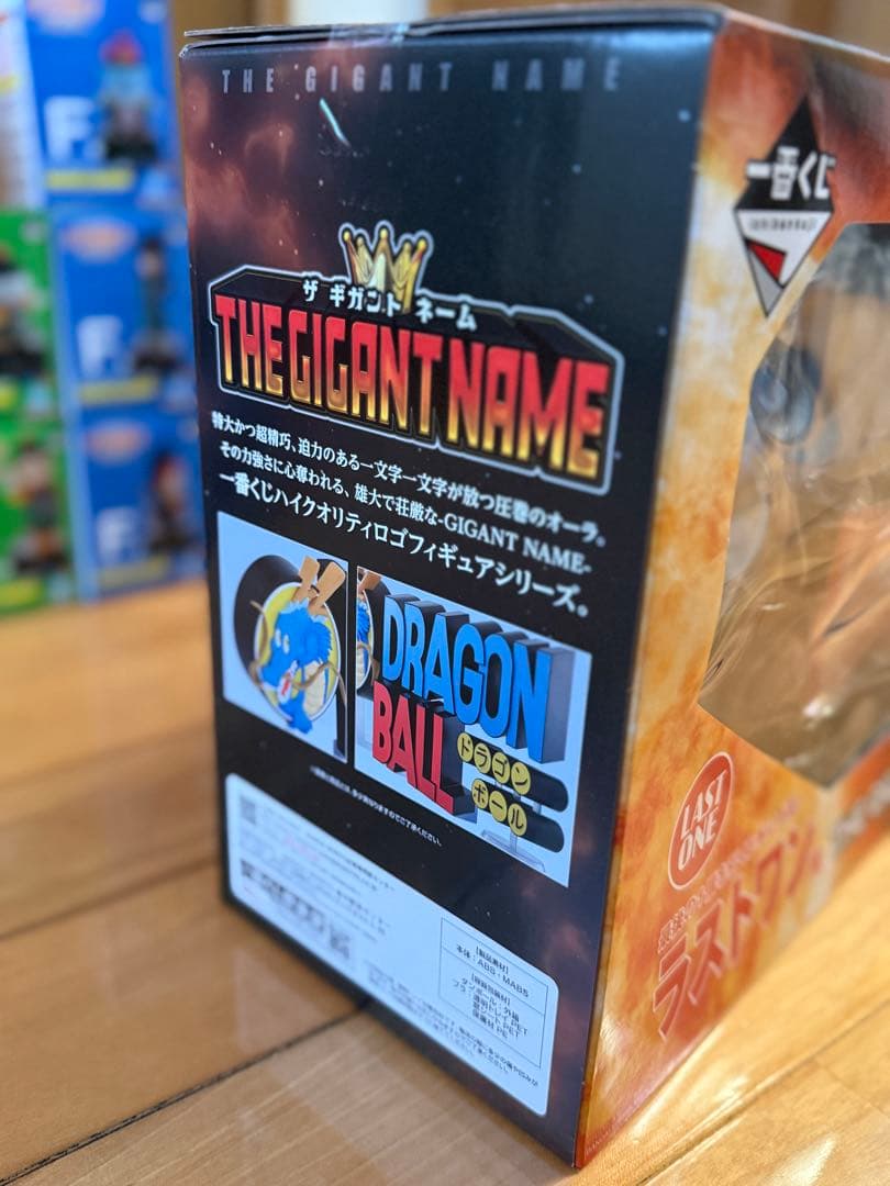 ドラゴンボール ASSEMBLE COLLECTION ラストワン アッセンブル